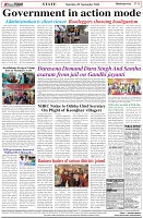 Page-8