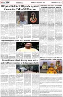 Page-5