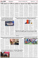 Page-6