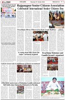 Page-3