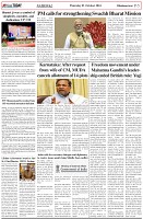 Page-5