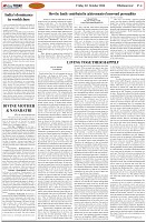 Page-4