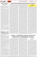 Page-4