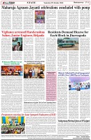 Page-8