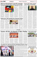 Page-5