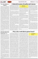 Page-4