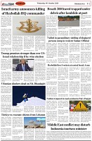 Page-2