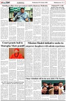 Page-5