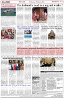 Page-8