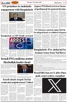 Page-2