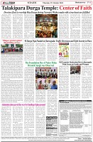 Page-8