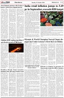 Page-6