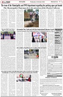 Page-3