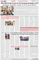 Page-8