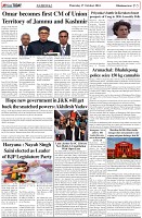 Page-5