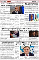 Page-2
