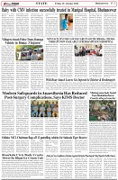 Page-3
