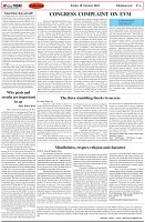 Page-4