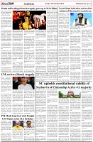 Page-5