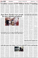 Page-6
