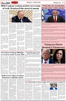 Page-2