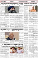 Page-5