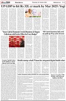 Page-6