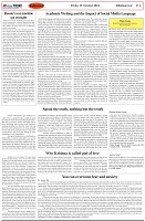 Page-4