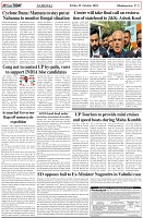 Page-5