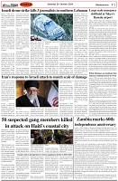 Page-2