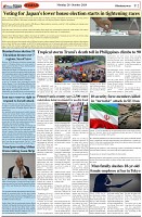 Page-2