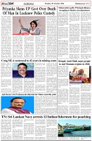 Page-5