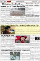 Page-2