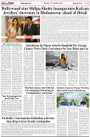Page-6