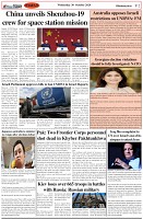Page-2