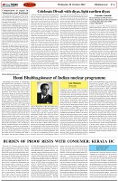 Page-4