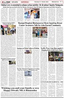 Page-3