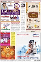 Page-8