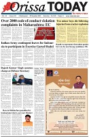 Page-1