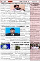 Page-2