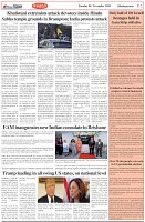 Page-2