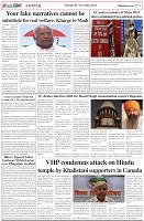 Page-5