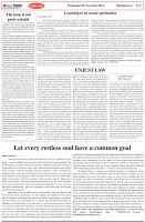 Page-4