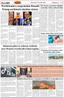 Page-2
