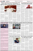 Page-5