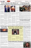 Page-2