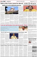 Page-5