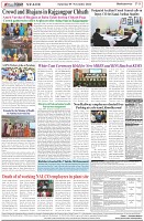 Page-8