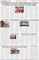 Page-3