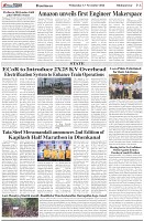 Page-6